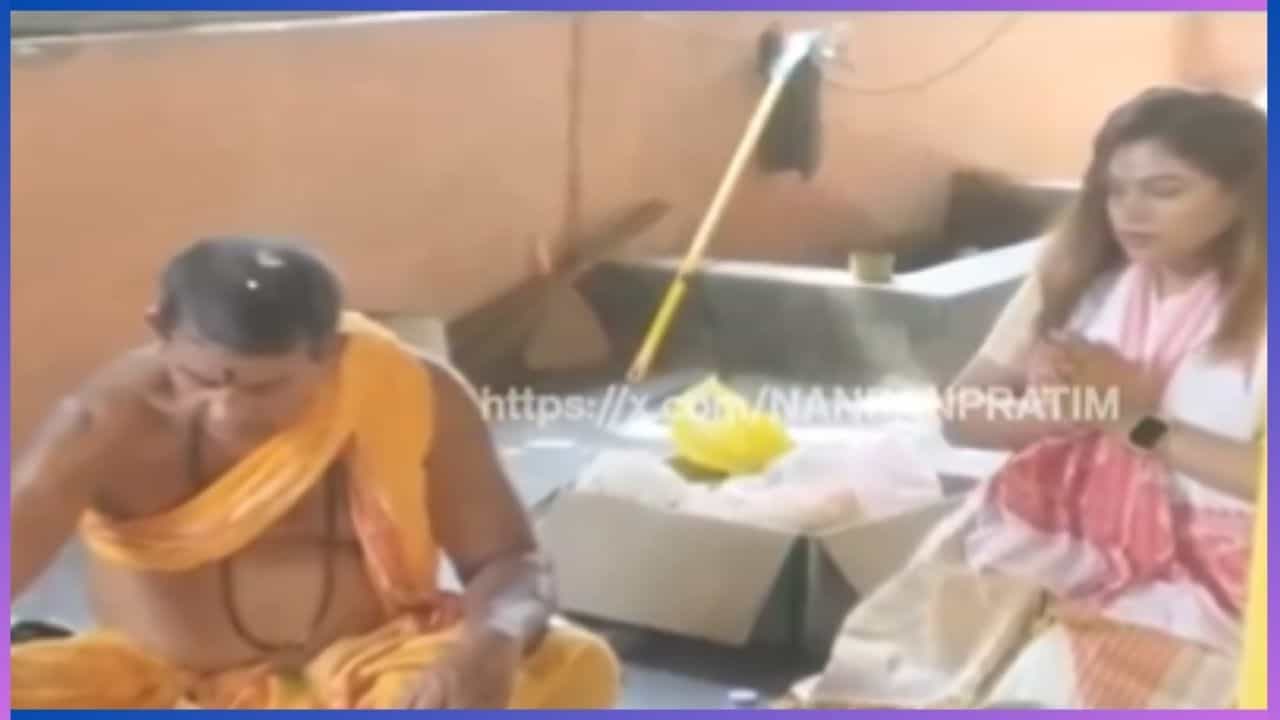 Viral: ಇಸ್ಲಾಂ ಧರ್ಮ ತ್ಯಜಿಸಿ ಸನಾತನ ಧರ್ಮವನ್ನು ಸ್ವೀಕರಿಸಿದ ಎಂ.ಟೆಕ್ ಪದವೀಧರೆ Viral: ಇಸ್ಲಾಂ ಧರ್ಮ ತ್ಯಜಿಸಿ ಸನಾತನ ಧರ್ಮವನ್ನು ಸ್ವೀಕರಿಸಿದ ಎಂ.ಟೆಕ್ ಪದವೀಧರೆ