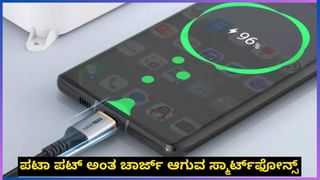 Tech Tips: ಗೂಗಲ್ ಪೇನಲ್ಲಿ ಹಿಸ್ಟರಿ ಡಿಲೀಟ್ ಮಾಡುವುದು ಹೇಗೆ?: ಶೇ. 99 ಜನರಿಗೆ ಗೊತ್ತಿಲ್ಲ ಈ ಟ್ರಿಕ್