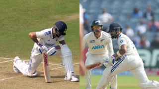 IND vs NZ: ಕಿವೀಸ್ ಸ್ಪಿನ್ ದಾಳಿಗೆ ತತ್ತರಿಸಿದ ಭಾರತ 156 ರನ್​​ಗಳಿಗೆ ಆಲೌಟ್