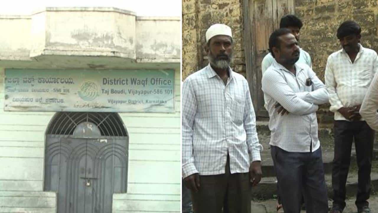 ವಿಜಯಪುರದಲ್ಲಿ ವಕ್ಫ್ ಕಾಯ್ದೆ ವಿರುದ್ಧ ಹೊತ್ತಿದ ಕಿಚ್ಚು: ಕಾಯ್ದೆಯನ್ನೇ ರದ್ದು ಮಾಡುವಂತೆ ಕೇಂದ್ರಕ್ಕೆ ರೈತರು ಒತ್ತಾಯ ವಿಜಯಪುರದಲ್ಲಿ ವಕ್ಫ್ ಕಾಯ್ದೆ ವಿರುದ್ಧ ಹೊತ್ತಿದ ಕಿಚ್ಚು: ಕಾಯ್ದೆಯನ್ನೇ ರದ್ದು ಮಾಡುವಂತೆ ಕೇಂದ್ರಕ್ಕೆ ರೈತರು ಒತ್ತಾಯ