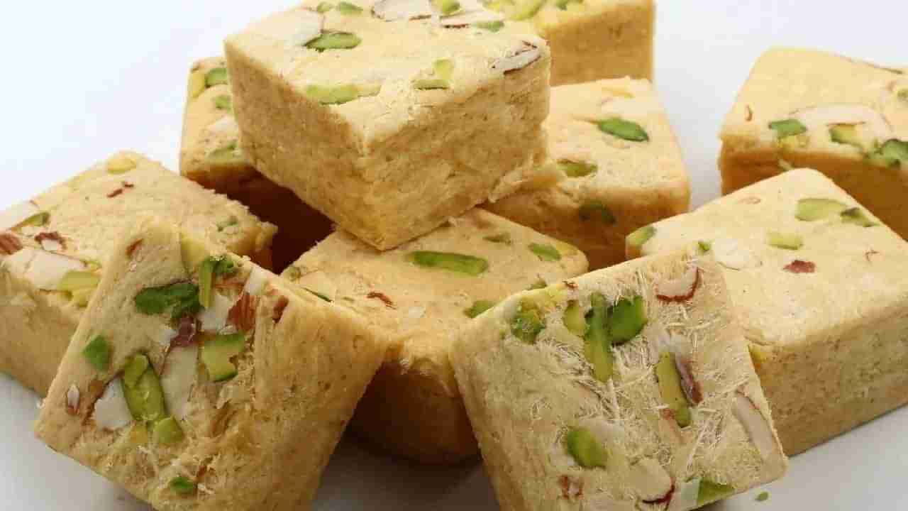 Soan Papdi: ಸೋನ್ ಪಾಪ್ಡಿ ಮೊದಲು ತಯಾರಿಸಿದ್ದು ಎಲ್ಲಿ? ಇತಿಹಾಸದ ಬಗ್ಗೆ ಇಲ್ಲಿದೆ ಮಾಹಿತಿ