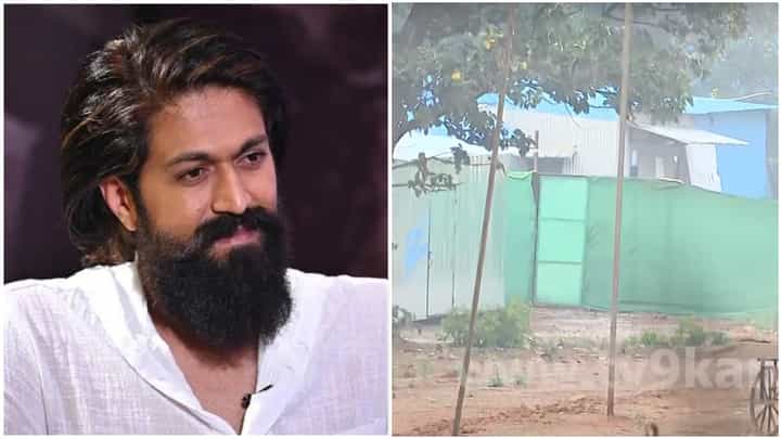 ಹೇಗಿತ್ತು ನೋಡಿ ‘ಟಾಕ್ಸಿಕ್’ ಸೆಟ್ ಹಾಕಿದ ಪ್ರದೇಶ; ಇಲ್ಲಿದೆ ವಿಡಿಯೋ ಹೇಗಿತ್ತು ನೋಡಿ ‘ಟಾಕ್ಸಿಕ್’ ಸೆಟ್ ಹಾಕಿದ ಪ್ರದೇಶ; ಇಲ್ಲಿದೆ ವಿಡಿಯೋ