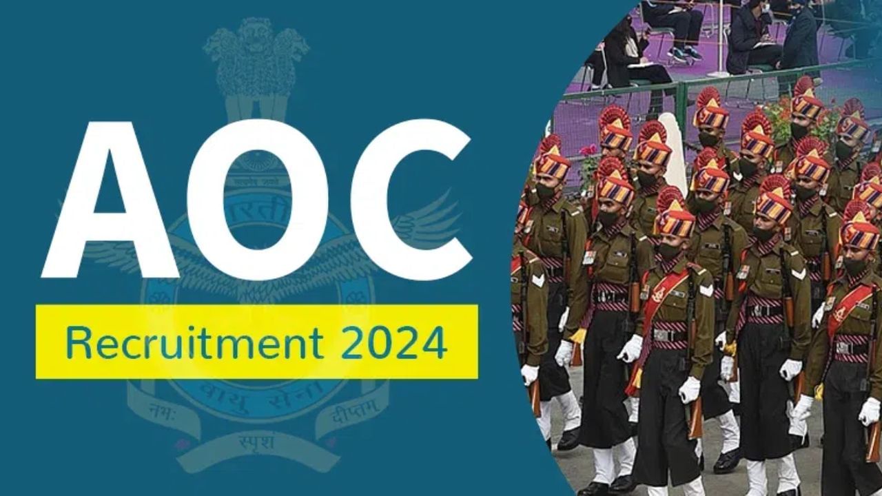 AOC Recruitment 2024 : ಭಾರತೀಯ ಸೇನೆಯಲ್ಲಿ 188 ಸೀನಿಯರ್ ಮೆಟೀರಿಯಲ್ ಅಸಿಸ್ಟೆಂಟ್ ಹುದ್ದೆಗಳು ಖಾಲಿ, ಇಂದೇ ಅರ್ಜಿ ಸಲ್ಲಿಸಿ