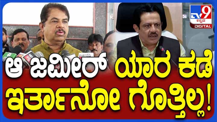 ಸಿದ್ದರಾಮಯ್ಯ ಬಿಟ್ಟರೆ ತಾನೇ ಮುಖ್ಯಮಂತ್ರಿ ಅಂತ ಹಿಂದೆ ರಾಜ್ಯದಲ್ಲಿ ಯಾರೂ ಹೇಳಿಲ್ಲ: ಆರ್ ಅಶೋಕ ಸಿದ್ದರಾಮಯ್ಯ ಬಿಟ್ಟರೆ ತಾನೇ ಮುಖ್ಯಮಂತ್ರಿ ಅಂತ ಹಿಂದೆ ರಾಜ್ಯದಲ್ಲಿ ಯಾರೂ ಹೇಳಿಲ್ಲ: ಆರ್ ಅಶೋಕ