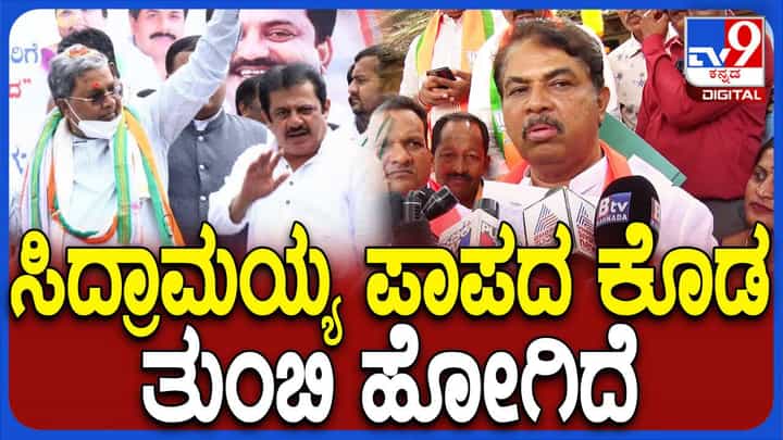 ಸರ್ಕಾರೀ ಶಾಲೆ ಅವರಣದಲ್ಲಿ ಮಸೀದಿ ಕಟ್ಟಿರುವುದು ವಕ್ಫ್ ಬೋರ್ಡ್ ದುರಹಂಕಾರವಲ್ಲದೆ ಮತ್ತೇನು? ಅಶೋಕ ಸರ್ಕಾರೀ ಶಾಲೆ ಅವರಣದಲ್ಲಿ ಮಸೀದಿ ಕಟ್ಟಿರುವುದು ವಕ್ಫ್ ಬೋರ್ಡ್ ದುರಹಂಕಾರವಲ್ಲದೆ ಮತ್ತೇನು? ಅಶೋಕ