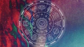 Daily Horoscope 15 November 2024: ನಿಮ್ಮ ಗುರಿಯ ಬಗ್ಗೆ ಸ್ಪಷ್ಟವಾದ ನಿರ್ಧಾರವಿರಲಿ