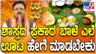 ಟೀಂ ಇಂಡಿಯಾದ ನೂತನ ಏಕದಿನ ಜೆರ್ಸಿ ಬಿಡುಗಡೆ ಮಾಡಿದ ಬಿಸಿಸಿಐ; ವಿಡಿಯೋ ನೋಡಿ