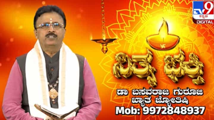 Daily Devotional: ಕನಸಿನಲ್ಲಿ ದೇವರು, ದೇವಾಲಯಗಳು ಬಂದ್ರೆ ಏನರ್ಥ? ಇಲ್ಲಿದೆ ಅಧ್ಯಾತ್ಮ ಸಂಬಂಧಿತ ವಿವರ Daily Devotional: ಕನಸಿನಲ್ಲಿ ದೇವರು, ದೇವಾಲಯಗಳು ಬಂದ್ರೆ ಏನರ್ಥ? ಇಲ್ಲಿದೆ ಅಧ್ಯಾತ್ಮ ಸಂಬಂಧಿತ ವಿವರ