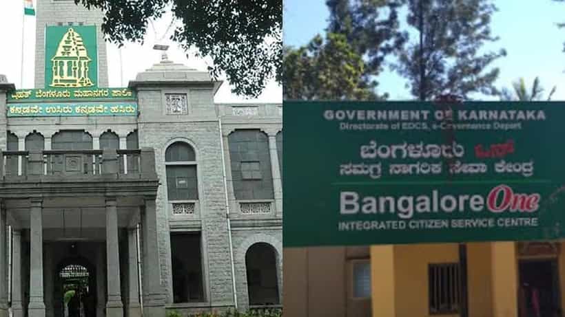 ಬೆಂಗಳೂರು: ಬಿಬಿಎಂಪಿ ಇ ಖಾತಾ ಪಡೆಯಲು ಸುಸ್ತಾದವರಿಗೆ ಪಾಲಿಕೆ ಗುಡ್ ನ್ಯೂಸ್