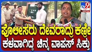 ಚಾಮರಾಜನಗರ: ಪೊಲೀಸರು ಲಾಠಿ ಹಿಡಿದು ಬಂದ್ರೂ ಕ್ಯಾರೇ ಅನ್ನದ ಮಂಗಳ ಮಖಿಯರು, ವಿಡಿಯೋ ವೈರಲ್