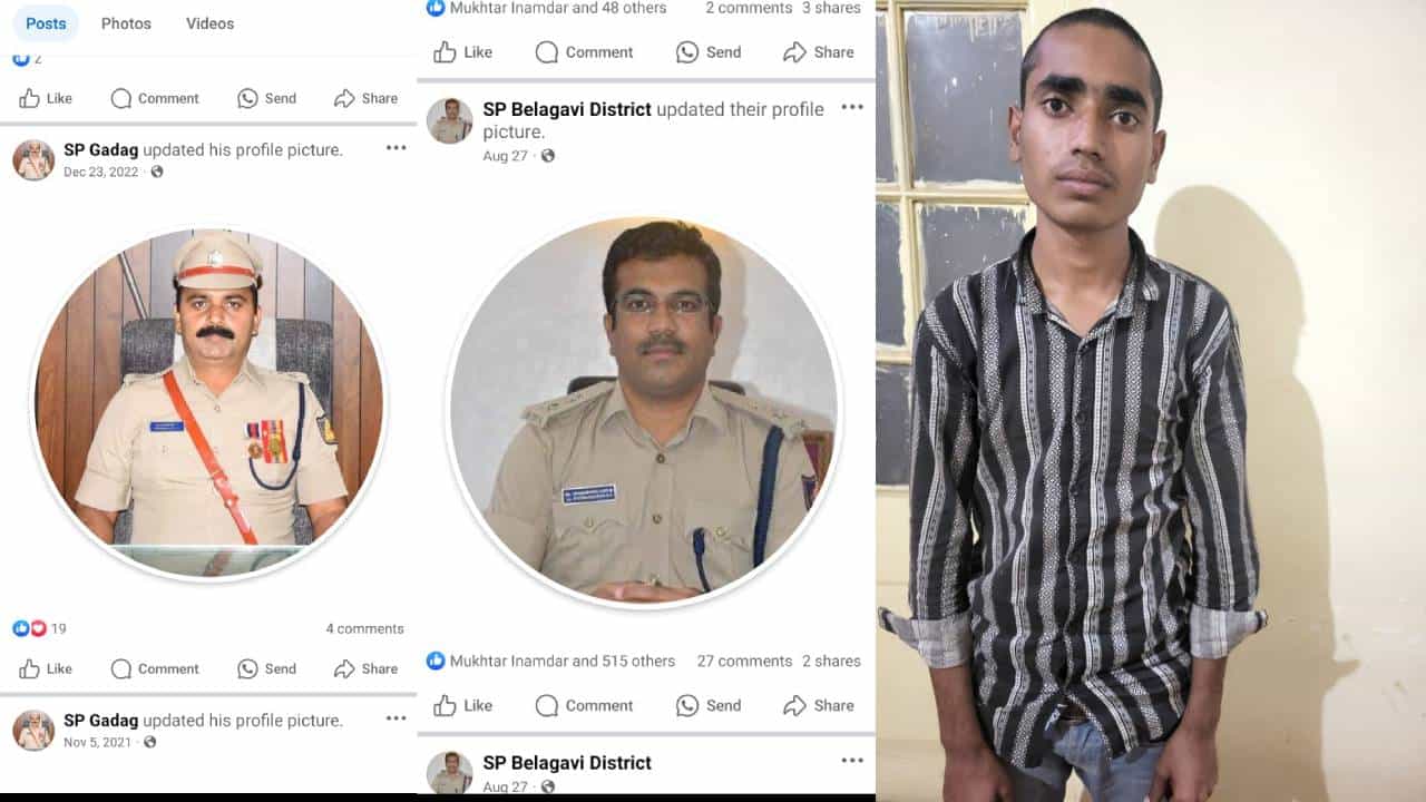 IPS ಅಧಿಕಾರಿಗಳ ಹೆಸರಿನಲ್ಲಿ ಫೇಸ್ಬುಕ್ ನಕಲಿ ಖಾತೆ ಸೃಷ್ಟಿಸಿದ್ದ ಆರೋಪಿಯ ಬಂಧನ IPS ಅಧಿಕಾರಿಗಳ ಹೆಸರಿನಲ್ಲಿ ಫೇಸ್ಬುಕ್ ನಕಲಿ ಖಾತೆ ಸೃಷ್ಟಿಸಿದ್ದ ಆರೋಪಿಯ ಬಂಧನ