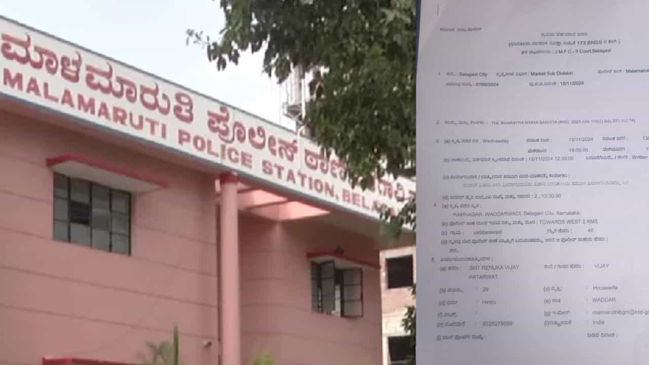 ಬೆಳಗಾವಿ: ಸಾರ್ವಜನಿಕವಾಗಿ ಮಹಿಳೆಯ ಬಟ್ಟೆ ಹರಿದು ಹಾಕಿ ಹಲ್ಲೆ, ಕುಂದಾ ನಗರಿಯಲ್ಲಿ ಮತ್ತೊಂದು ಅಮಾನವೀಯ ಘಟನೆ ಬೆಳಗಾವಿ: ಸಾರ್ವಜನಿಕವಾಗಿ ಮಹಿಳೆಯ ಬಟ್ಟೆ ಹರಿದು ಹಾಕಿ ಹಲ್ಲೆ, ಕುಂದಾ ನಗರಿಯಲ್ಲಿ ಮತ್ತೊಂದು ಅಮಾನವೀಯ ಘಟನೆ
