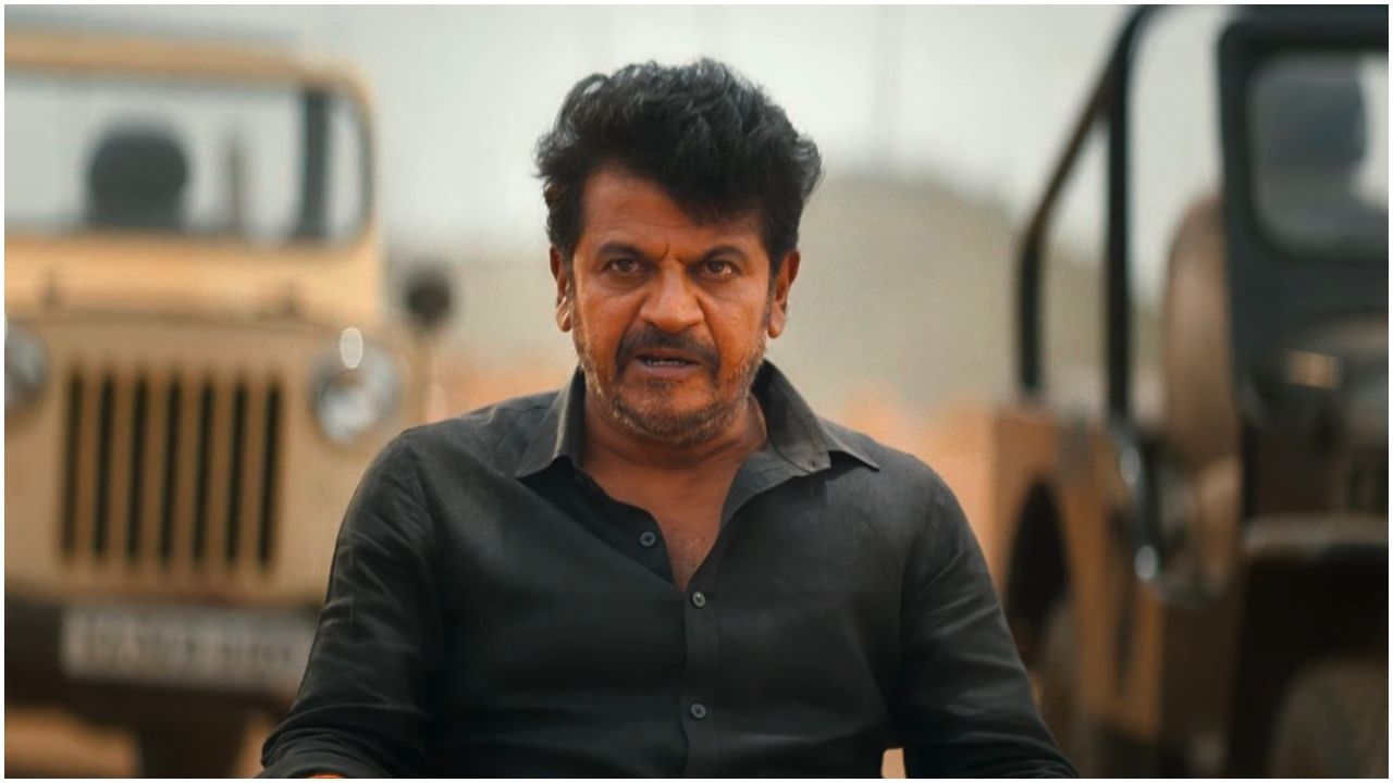 ಮೊದಲ ದಿನ ಭರ್ಜರಿ ಗಳಿಕೆ ಮಾಡಿದ ‘ಭೈರತಿ ರಣಗಲ್’; ರೇಟಿಂಗ್ನಲ್ಲೂ ಫುಲ್ ಮಾರ್ಕ್ಸ್ ಮೊದಲ ದಿನ ಭರ್ಜರಿ ಗಳಿಕೆ ಮಾಡಿದ ‘ಭೈರತಿ ರಣಗಲ್’; ರೇಟಿಂಗ್ನಲ್ಲೂ ಫುಲ್ ಮಾರ್ಕ್ಸ್