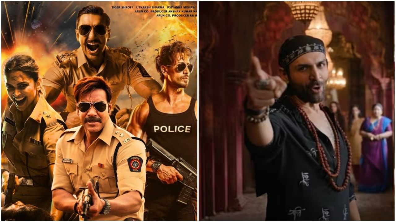 ‘ಭೂಲ್​ ಭುಲಯ್ಯ 3’ vs ‘ಸಿಂಗಂ ಅಗೇನ್’; ಎರಡೂ ಚಿತ್ರಕ್ಕೆ ಮೊದಲ ದಿನ ಅಬ್ಬರದ ಗಳಿಕೆ