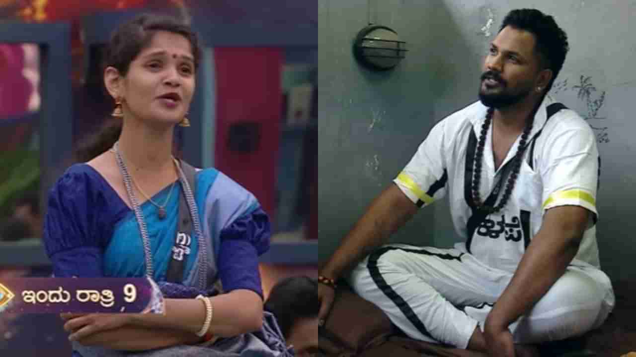 Bigg Boss Kannada: ರಜತ್ ಮಾತಿಗೆ ನಾಚಿ ನೀರಾದ ಚೈತ್ರಾ ಕುಂದಾಪುರ