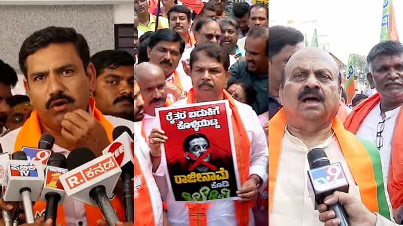 ವಕ್ಫ್ ಬೋರ್ಡ್ ವಿವಾದ: ಕರ್ನಾಟಕದಾದ್ಯಂತ ಬಿಜೆಪಿ ಪ್ರತಿಭಟನೆ, ರಾಜ್ಯ ಸರ್ಕಾರ ಆದೇಶ ಹಿಂಪಡೆದರೂ ಪಟ್ಟು ಬಿಡದ ಕೇಸರಿ ಪಡೆ