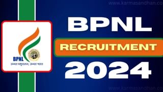 KPSC Recruitment 2024 : ರಾಜ್ಯದಲ್ಲಿ ಖಾಲಿಯಿರುವ 750 ಭೂಮಾಪಕರ ಹುದ್ದೆಗೆ ನೇಮಕಾತಿ ಆರಂಭ, ಇಂದೇ ಅರ್ಜಿ ಸಲ್ಲಿಸಿ