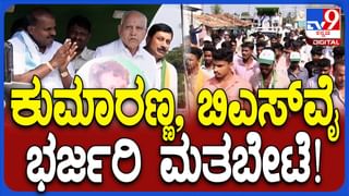 ಲೋಕಾಯುಕ್ತ ಎಡಿಜಿಪಿಗೆ ಬೆದರಿಕೆ ಆರೋಪ: ಕುಮಾರಸ್ವಾಮಿಗೆ ತಾತ್ಕಾಲಿಕ ರಿಲೀಫ್ ನೀಡಿದ ಹೈಕೋರ್ಟ್​