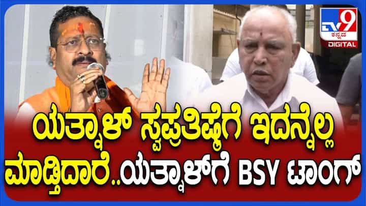 ವಿಶ್ವದಲ್ಲೇ ಅತಿ ಶ್ರೇಷ್ಠವಾದ ಸಂವಿಧಾನವನ್ನು ಡಾ ಅಂಬೇಡ್ಕರ್ ಭಾರತಕ್ಕೆ ನೀಡಿದ್ದಾರೆ: ಬಿಎಸ್ ಯಡಿಯೂರಪ್ಪ ವಿಶ್ವದಲ್ಲೇ ಅತಿ ಶ್ರೇಷ್ಠವಾದ ಸಂವಿಧಾನವನ್ನು ಡಾ ಅಂಬೇಡ್ಕರ್ ಭಾರತಕ್ಕೆ ನೀಡಿದ್ದಾರೆ: ಬಿಎಸ್ ಯಡಿಯೂರಪ್ಪ
