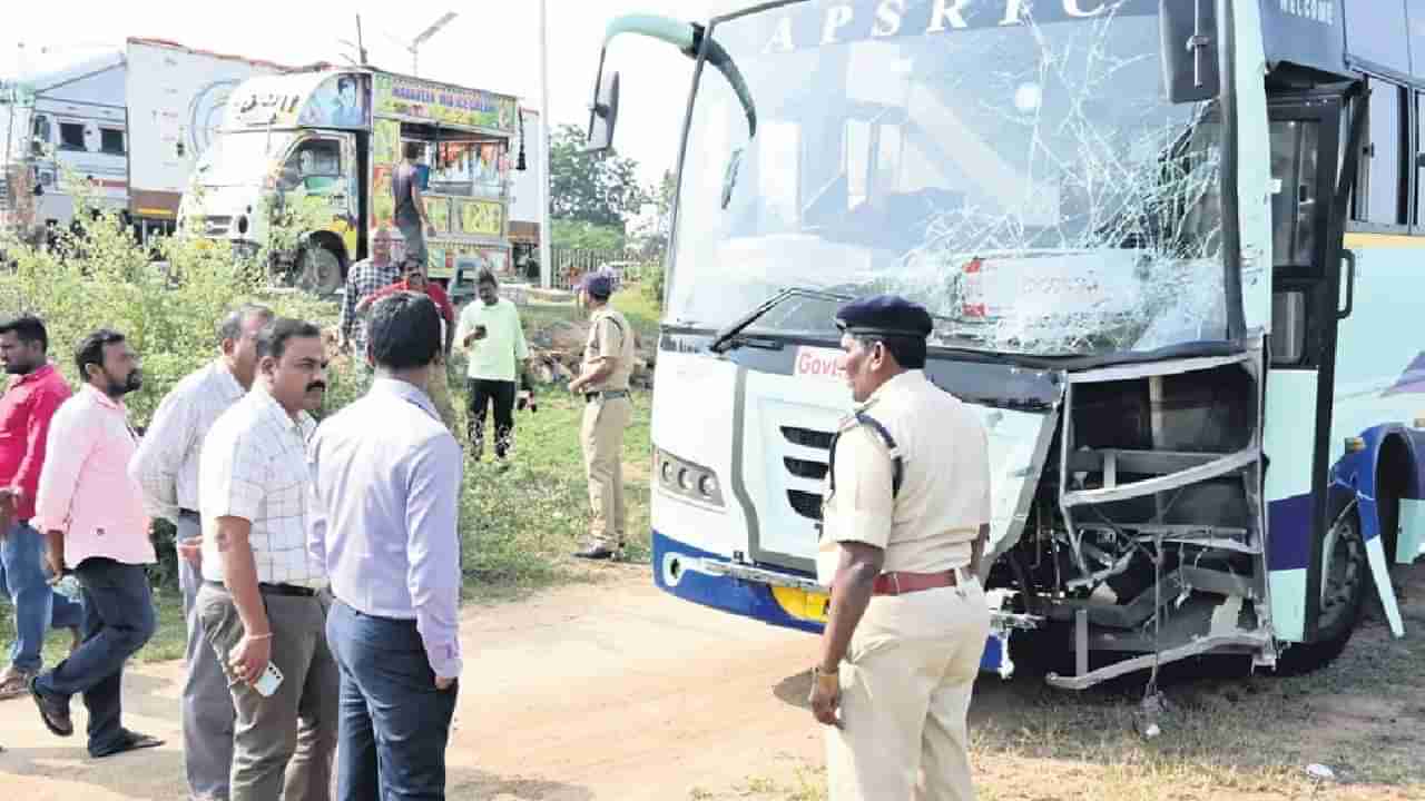 ಆಂಧ್ರಪ್ರದೇಶ: ಬಸ್​​-ಆಟೋ ನಡುವೆ ಡಿಕ್ಕಿ, 7 ಮಂದಿ ಸಾವು, ಹಲವರಿಗೆ ಗಾಯ