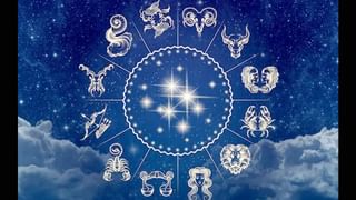 Numerology Prediction: ಸಂಖ್ಯಾಶಾಸ್ತ್ರ ಪ್ರಕಾರ ಜನ್ಮಸಂಖ್ಯೆಗೆ ಅನುಗುಣವಾಗಿ ನವೆಂಬರ್ 7ರ ದಿನಭವಿಷ್ಯ