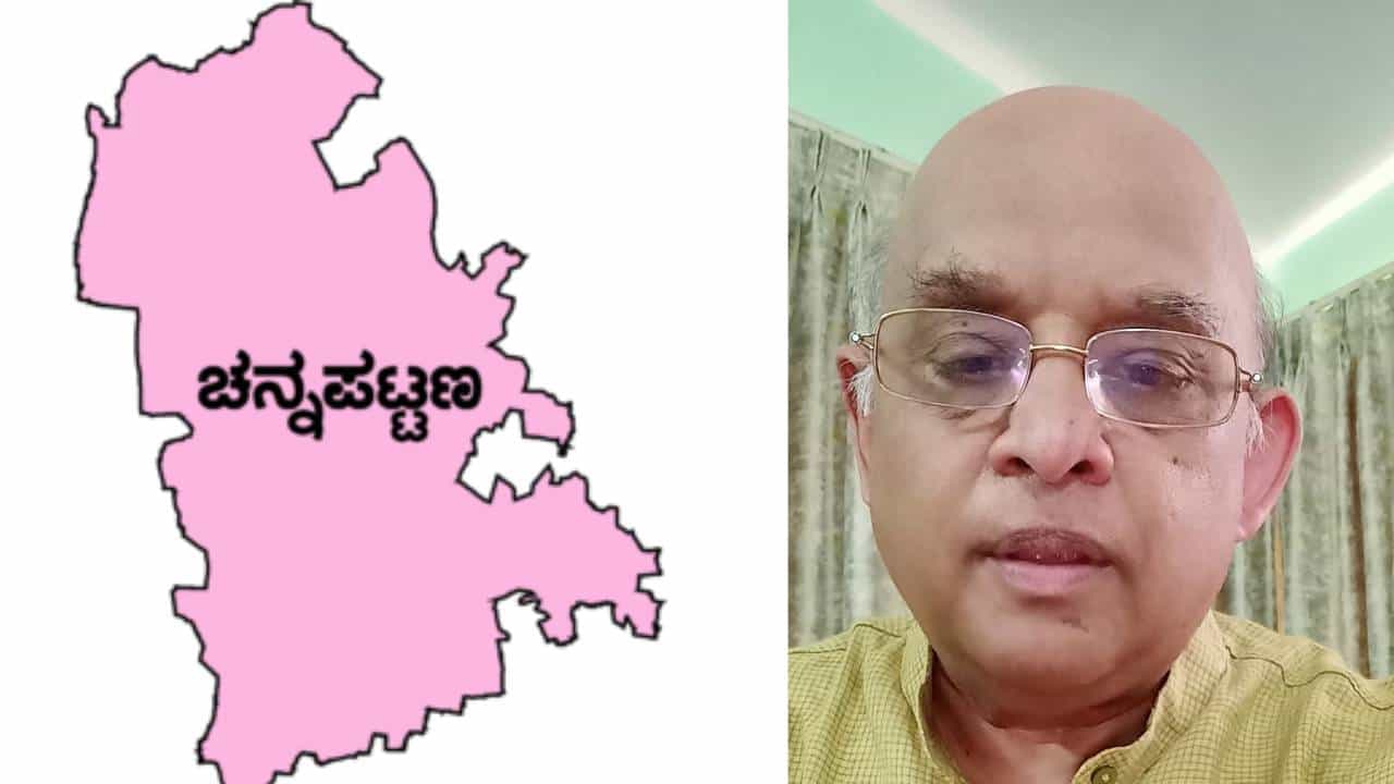 ಚನ್ನಪಟ್ಟಣ ಉಪಚುನಾವಣೆ: ತಮ್ಮ ಮತದ ಬಗ್ಗೆ ಮಾತಾಡದ 13 ಪ್ರತಿಶತ ಮತದಾರರಿಂದ ಭವಿಷ್ಯ ನಿರ್ಧಾರ-ಲೋಕನೀತಿ ಸಮೀಕ್ಷೆ ಚನ್ನಪಟ್ಟಣ ಉಪಚುನಾವಣೆ: ತಮ್ಮ ಮತದ ಬಗ್ಗೆ ಮಾತಾಡದ 13 ಪ್ರತಿಶತ ಮತದಾರರಿಂದ ಭವಿಷ್ಯ ನಿರ್ಧಾರ-ಲೋಕನೀತಿ ಸಮೀಕ್ಷೆ
