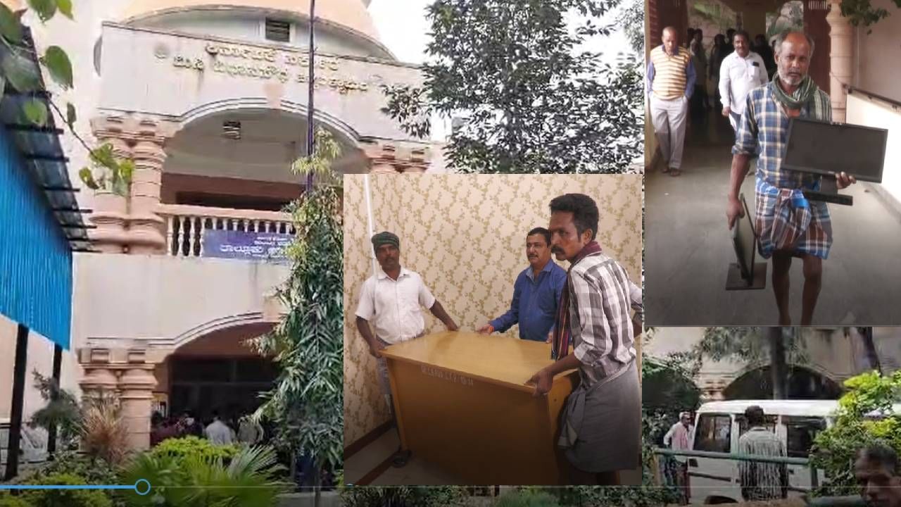 ಎಸಿ ಕಚೇರಿ ಪಿಠೋಪಕರಣಗಳನ್ನ ಹೊತ್ತೊಯ್ದ ದೂರುದಾರರು: ಬೆಪ್ಪರಾಗಿ ನಿಂತ ಎಸಿ! ಎಸಿ ಕಚೇರಿ ಪಿಠೋಪಕರಣಗಳನ್ನ ಹೊತ್ತೊಯ್ದ ದೂರುದಾರರು: ಬೆಪ್ಪರಾಗಿ ನಿಂತ ಎಸಿ!