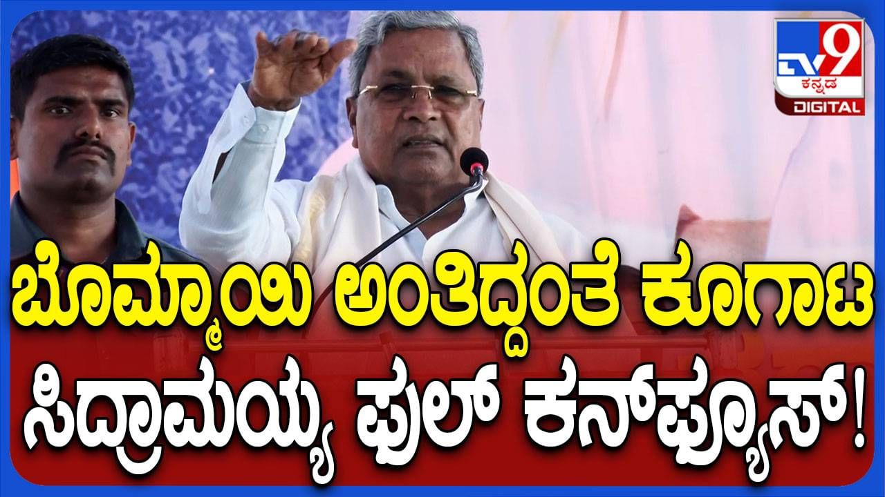 ಹೈಕಮಾಂಡ್​ಗೆ ಕಳಿಸಿದ ಪಟ್ಟಿಯಲ್ಲಿ ಅಜ್ಜಂಪೀರ್ ಖಾದ್ರಿ ಹೆಸರು ಮೊದಲ ಸ್ಥಾನದಲ್ಲಿತ್ತು: ಸಿದ್ದರಾಮಯ್ಯ