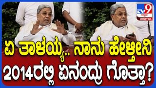 ಬಿಎಸ್​ವೈ, ಶ್ರೀರಾಮುಲು ವಿರುದ್ಧ ಕ್ರಿಮಿನಲ್ ಕೇಸ್ ಹಾಕಲು ರಾಜ್ಯ ಸರ್ಕಾರ ಸಿದ್ಧತೆ