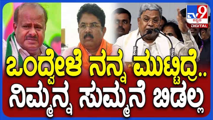 ಗ್ಯಾರಂಟಿ ಯೋಜನೆಗಳಿಗೆ ಜಾತಿಯಿಲ್ಲ, ಎಲ್ಲ ಜಾತಿಯವರು ಅವುಗಳ ಫಲಾನುಭವಿಗಳು: ಸಿಎಂ ಗ್ಯಾರಂಟಿ ಯೋಜನೆಗಳಿಗೆ ಜಾತಿಯಿಲ್ಲ, ಎಲ್ಲ ಜಾತಿಯವರು ಅವುಗಳ ಫಲಾನುಭವಿಗಳು: ಸಿಎಂ