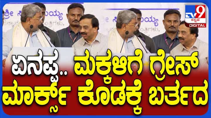 ನಮ್ಮ ಸರ್ಕಾರ ಕ್ರೀಡಾಪಟುಗಳಿಗೆ ಉದ್ಯೋಗದಲ್ಲಿ ಮೀಸಲಾತಿ ಕಲ್ಪಿಸುತ್ತಿದೆ: ಸಿದ್ದರಾಮಯ್ಯ ನಮ್ಮ ಸರ್ಕಾರ ಕ್ರೀಡಾಪಟುಗಳಿಗೆ ಉದ್ಯೋಗದಲ್ಲಿ ಮೀಸಲಾತಿ ಕಲ್ಪಿಸುತ್ತಿದೆ: ಸಿದ್ದರಾಮಯ್ಯ