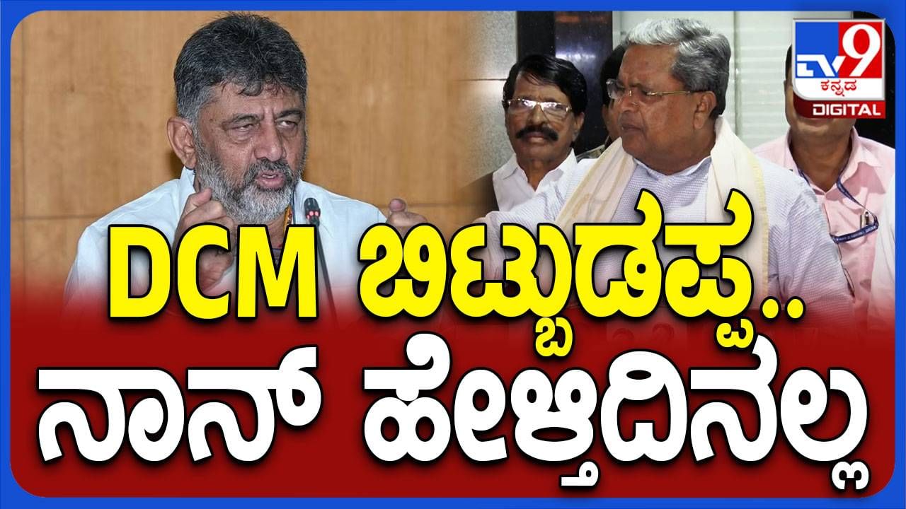 ಯಾವುದೇ ಶಾಸಕನಿಗೆ ಅನುದಾನ ನಿಲ್ಲಿಸಿಲ್ಲ, ಅಭಿವೃದ್ಧಿ ಕೆಲಸಗಳು ನಡೆಯುತ್ತಿವೆ: ಸಿದ್ದರಾಮಯ್ಯ