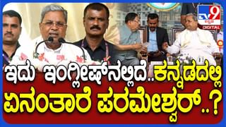 ವಾಲ್ಮೀಕಿ ನಿಗಮ ಹಗರಣ: ತನಿಖೆ ವಿವರ ಸಲ್ಲಿಸುವಂತೆ ಸಿಬಿಐಗೆ ಹೈಕೋರ್ಟ್ ನೋಟಿಸ್