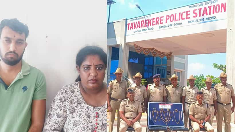 ಮನೆ ಬಾಡಿಗೆ ಕೇಳುವ ನೆಪದಲ್ಲಿ ಸರ ಕಳ್ಳತನ: ಬಂದ ಹಣದಲ್ಲಿ ಮೋಜು ಮಸ್ತಿ ಮಾಡುತ್ತಿದ್ದ ದಂಪತಿ ಅರೆಸ್ಟ್