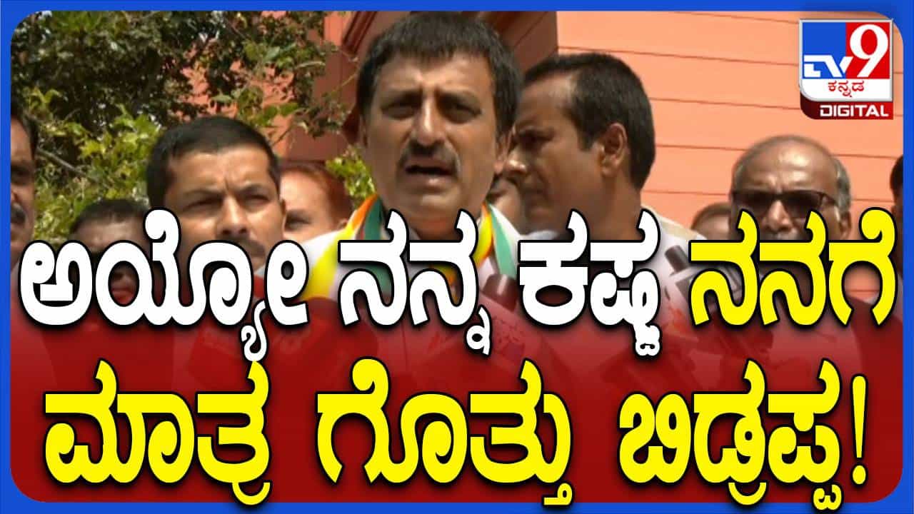 ಜೆಡಿಎಸ್ ರಾಜ್ಯಮಟ್ಟದ ಸಮಾವೇಶ ನಡೆಸಿ ಕೃತಕ ಹವಾ ಸೃಷ್ಟಿಸಲು ಮುಂದಾಗಿದೆ: ಯೋಗೇಶ್ವರ್ ಜೆಡಿಎಸ್ ರಾಜ್ಯಮಟ್ಟದ ಸಮಾವೇಶ ನಡೆಸಿ ಕೃತಕ ಹವಾ ಸೃಷ್ಟಿಸಲು ಮುಂದಾಗಿದೆ: ಯೋಗೇಶ್ವರ್