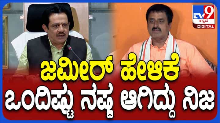 ದೇವೇಗೌಡ ಮತ್ತು ಕುಮಾರಸ್ವಾಮಿಯವರ ಪ್ರಯತ್ನ ಮತ್ತು ಹಠ ಕ್ಷೇತ್ರದಲ್ಲಿ ಸಾಕಷ್ಟು ಕೆಲಸ ಮಾಡಿದೆ: ಯೋಗೇಶ್ವರ್ ದೇವೇಗೌಡ ಮತ್ತು ಕುಮಾರಸ್ವಾಮಿಯವರ ಪ್ರಯತ್ನ ಮತ್ತು ಹಠ ಕ್ಷೇತ್ರದಲ್ಲಿ ಸಾಕಷ್ಟು ಕೆಲಸ ಮಾಡಿದೆ: ಯೋಗೇಶ್ವರ್