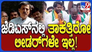 Channapatna By Poll Result: ಉಪ ಚುನಾವಣೆಗಳಲ್ಲಿ ಸಾಮಾನ್ಯವಾಗಿ ಆಡಳಿತ ಪಕ್ಷವೇ ಗೆಲ್ಲುತ್ತದೆ: ಜಿಟಿ ದೇವೇಗೌಡ