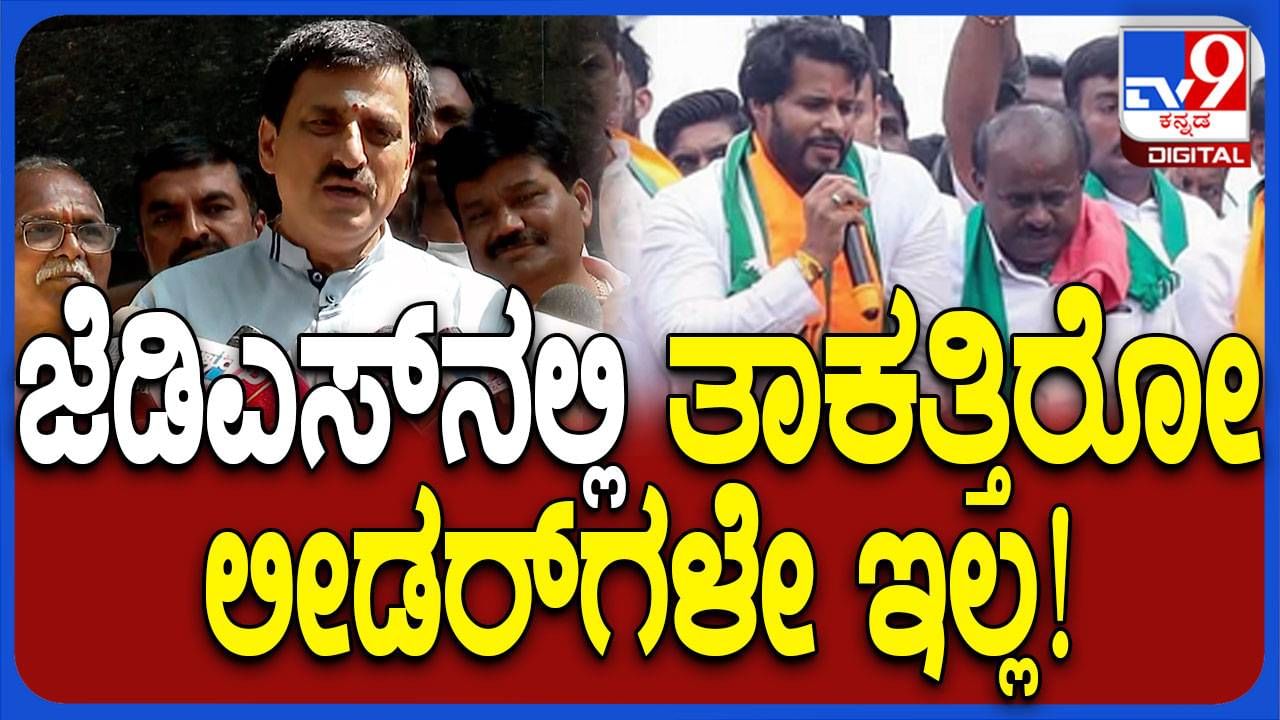 Channapatna By Poll Result; ದೇವೇಗೌಡರ ದೈತ್ಯಶಕ್ತಿ ಕ್ಷೀಣಿಸುತ್ತಿದೆ, ಸೋಲಿಗೆ ಕುಮಾರಸ್ವಾಮಿ ಕಾರಣ: ಯೋಗೇಶ್ವರ್