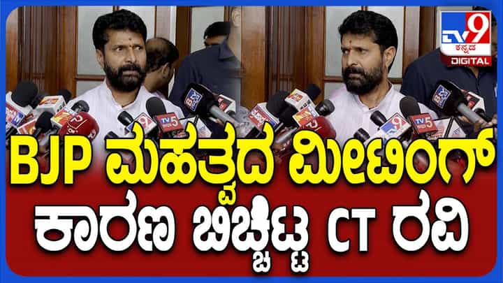 ಬಾಂಗ್ಲಾದೇಶದಲ್ಲಿ ಹಿಂದೂಗಳ ಪರ ಪ್ರತಿಭಟನೆ ನಡೆಸಿದ್ದು ಇಸ್ಕಾನ್ ಮುಖ್ಯಸ್ಥರ ಪ್ರಮಾದವಾಗಿದೆ: ಸಿಟಿ ರವಿ ಬಾಂಗ್ಲಾದೇಶದಲ್ಲಿ ಹಿಂದೂಗಳ ಪರ ಪ್ರತಿಭಟನೆ ನಡೆಸಿದ್ದು ಇಸ್ಕಾನ್ ಮುಖ್ಯಸ್ಥರ ಪ್ರಮಾದವಾಗಿದೆ: ಸಿಟಿ ರವಿ