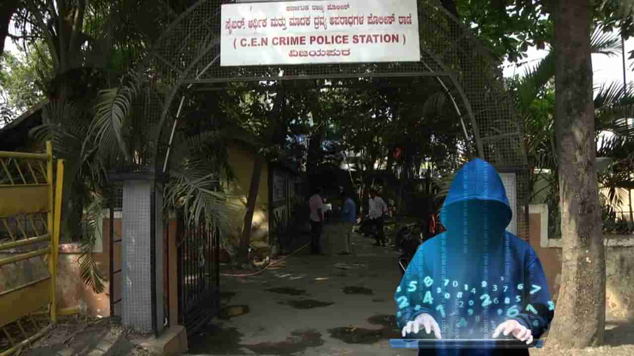 ವಿಜಯಪುರ: ಮಕ್ಕಳ ಕೈಯಲ್ಲಿ ಮೊಬೈಲ್ ಕೊಟ್ಟು 14 ಲಕ್ಷ ರೂ. ಕಳೆದುಕೊಂಡ ನಿವೃತ್ತ ನೌಕರ