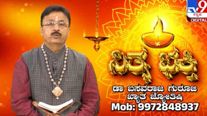 Daily Devotional: ಊಟ ಮಾಡುವಾಗ ಮಾತನಾಡಬಾರದು ಯಾಕೆ? ಇಲ್ಲಿದೆ ಆಧ್ಯಾತ್ಮಿಕ ಹಿನ್ನೆಲೆ Daily Devotional: ಊಟ ಮಾಡುವಾಗ ಮಾತನಾಡಬಾರದು ಯಾಕೆ? ಇಲ್ಲಿದೆ ಆಧ್ಯಾತ್ಮಿಕ ಹಿನ್ನೆಲೆ