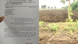 ಬಾಗಲಕೋಟೆಗೆ ಕಾಲಿಟ್ಟ ವಕ್ಫ್​​: ಮನೆ, ಸರ್ಕಾರಿ ಕಟ್ಟಡಗಳಿಗೆ ನೋಟಿಸ್, ಕಾನೂನು ಹೋರಾಟಕ್ಕೆ ಗ್ರಾಮಸ್ಥರು ಸಿದ್ಧ