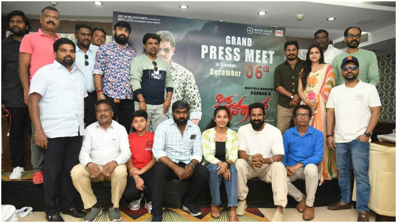 ಪ್ರವಾಹದ ವಿರುದ್ಧ ಈಜಲು ನಿರ್ಧರಿಸಿದ ‘ಧೀರ ಭಗತ್ ರಾಯ್’; ಡಿ.6ಕ್ಕೆ ಬಿಡುಗಡೆ ಪ್ರವಾಹದ ವಿರುದ್ಧ ಈಜಲು ನಿರ್ಧರಿಸಿದ ‘ಧೀರ ಭಗತ್ ರಾಯ್’; ಡಿ.6ಕ್ಕೆ ಬಿಡುಗಡೆ