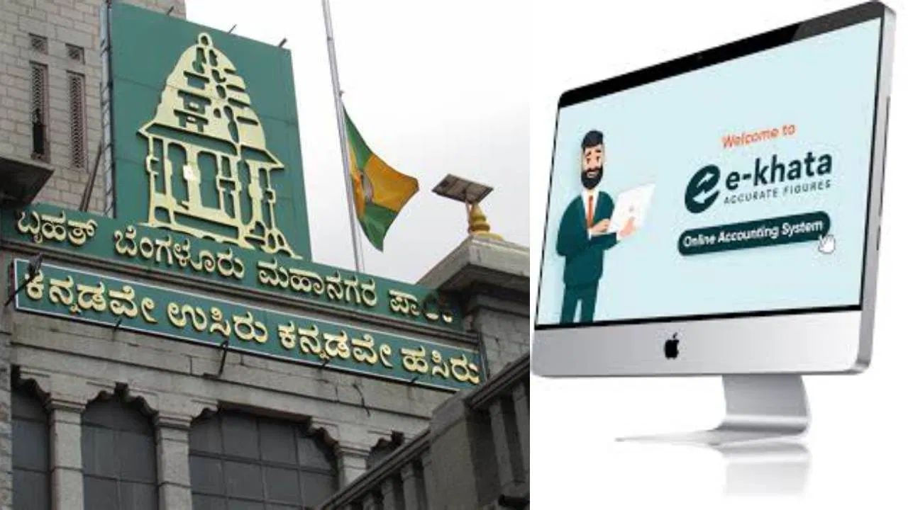 ಖಾಸಗಿ ಕಂಪನಿಗೆ ಇ-ಖಾತಾ ಹೊಣೆ: ಪಾಸ್ಪೋರ್ಟ್ ಕಚೇರಿ ಮಾದರಿಯಲ್ಲಿ ತಾತ್ಕಾಲಿಕ ಆಫೀಸ್ ತೆರೆಯಲು ಬಿಬಿಎಂಪಿ ಚಿಂತನೆ ಖಾಸಗಿ ಕಂಪನಿಗೆ ಇ-ಖಾತಾ ಹೊಣೆ: ಪಾಸ್ಪೋರ್ಟ್ ಕಚೇರಿ ಮಾದರಿಯಲ್ಲಿ ತಾತ್ಕಾಲಿಕ ಆಫೀಸ್ ತೆರೆಯಲು ಬಿಬಿಎಂಪಿ ಚಿಂತನೆ