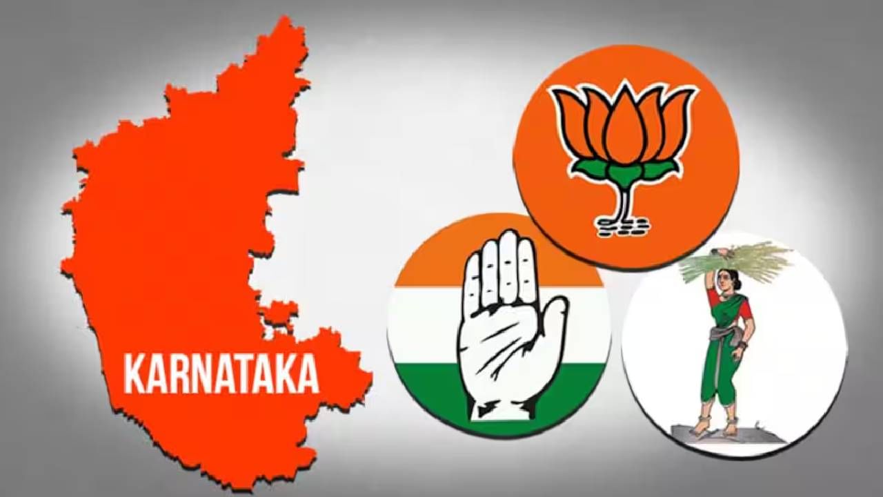 Karnataka Bypolls Result Live