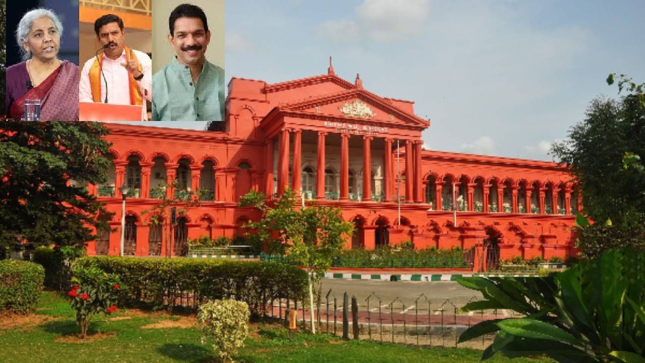 ಚುನಾವಣಾ ಬಾಂಡ್ ಹೆಸರಿನಲ್ಲಿ ಸುಲಿಗೆ ಆರೋಪ: ತೀರ್ಪು ಕಾಯ್ದಿರಿಸಿದ ಹೈಕೋರ್ಟ್ ಚುನಾವಣಾ ಬಾಂಡ್ ಹೆಸರಿನಲ್ಲಿ ಸುಲಿಗೆ ಆರೋಪ: ತೀರ್ಪು ಕಾಯ್ದಿರಿಸಿದ ಹೈಕೋರ್ಟ್