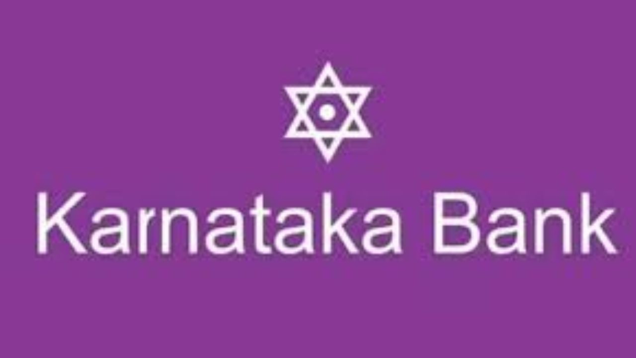 Karnataka Bank Recruitment 2024: ಕರ್ನಾಟಕ ಬ್ಯಾಂಕ್‌ನಲ್ಲಿ ಕ್ಲರ್ಕ್ ಹುದ್ದೆಗಳಿಗೆ ನೇಮಕಾತಿ ಆರಂಭ, ಆಸಕ್ತರು ಅರ್ಜಿ ಸಲ್ಲಿಸಿ