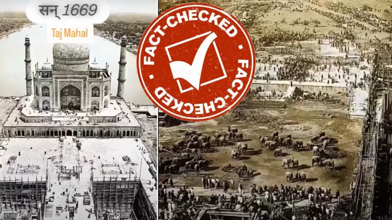 Fact Check: 1632 ರಲ್ಲಿ ತಾಜ್ ಮಹಲ್ ನಿರ್ಮಾಣ ಎಂದು ವೈರಲ್ ಆಗುತ್ತಿರುವ ವಿಡಿಯೋದ ನಿಜಾಂಶ ಇಲ್ಲಿದೆ ನೋಡಿ Fact Check: 1632 ರಲ್ಲಿ ತಾಜ್ ಮಹಲ್ ನಿರ್ಮಾಣ ಎಂದು ವೈರಲ್ ಆಗುತ್ತಿರುವ ವಿಡಿಯೋದ ನಿಜಾಂಶ ಇಲ್ಲಿದೆ ನೋಡಿ