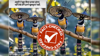 Fact Check: ದಿನಕ್ಕೆ ಒಂದು ಲಕ್ಷ ಸಂಪಾದನೆ ಮಾಡಲು ಸುಧಾ ಮೂರ್ತಿ ಹೇಳಿದ್ದಾರೆಂಬ ವಿಡಿಯೋ ವೈರಲ್