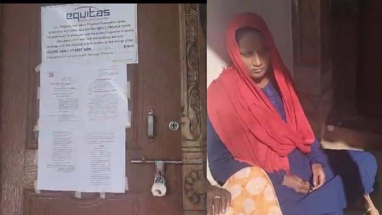 ಮೈಕ್ರೋ ಫೈನಾನ್ಸ್ ಕಿರುಕುಳ: ಗರ್ಭಿಣಿ ಅಂತ ನೋಡದೆ ಮನೆಯಿಂದ ಹೊರಹಾಕಿದ ಸಿಬ್ಬಂದಿ ಮೈಕ್ರೋ ಫೈನಾನ್ಸ್ ಕಿರುಕುಳ: ಗರ್ಭಿಣಿ ಅಂತ ನೋಡದೆ ಮನೆಯಿಂದ ಹೊರಹಾಕಿದ ಸಿಬ್ಬಂದಿ
